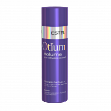 Легкий бальзам для объёма волос OTIUM VOLUME, 200 мл
